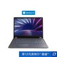 ThinkPad P16 2022 英特尔酷睿i7 移动工作站 02CD图片