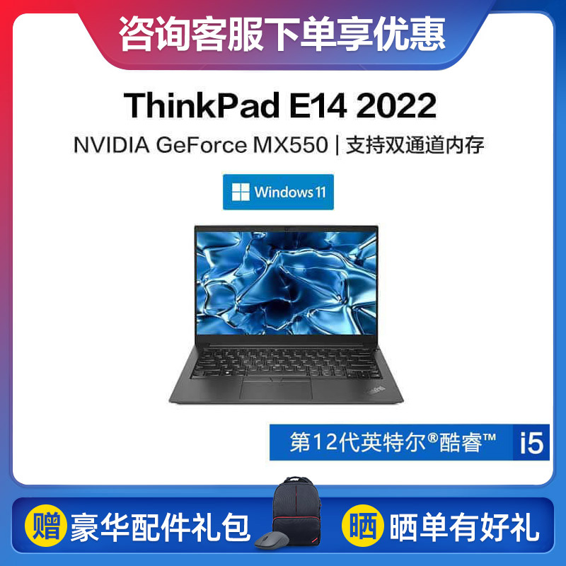 ThinkPad_联想商城