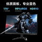 联想/Lenovo 31.5英寸144Hz 低蓝光 曲率电竞游戏显示器 G32QC-30图片