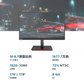 联想/ThinkVision 21.5英寸纤薄窄边框电脑显示器 S22e-24图片