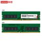 联想 内存台式机 32G DDR4 3200图片