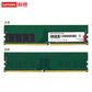 联想 内存台式机 16G DDR4 3200图片