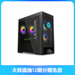 拯救者 刃7000K 2022分体台式机 黑色+拯救者多功能双肩包X3图片