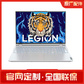 联保定制 联想(Lenovo)拯救者Y9000P 2022 16英寸游戏笔记本电脑 冰魄白图片