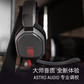 罗技 Astro A10 电竞耳机麦克风 黑图片