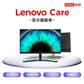 Lenovo Care 显示器智臻 4年图片