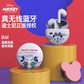 迪士尼半入耳式单双耳运动真无线迷你蓝牙耳机 LK-02福到红色图片