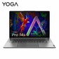 【二手优品95新】联想 YOGA Pro14s 2022标压锐龙版14.5英寸轻薄笔记本电脑 苍岭灰图片