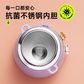 富光吸管保温杯FGZ2248-600 600ml白色图片