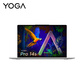 YOGA Pro14s 2022标压酷睿版 14.5英寸轻薄触控屏笔记本电脑 水月银图片