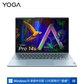 【定制款】YOGA Pro14s 2022标压酷睿版 14.5英寸笔记本电脑 远山绿图片