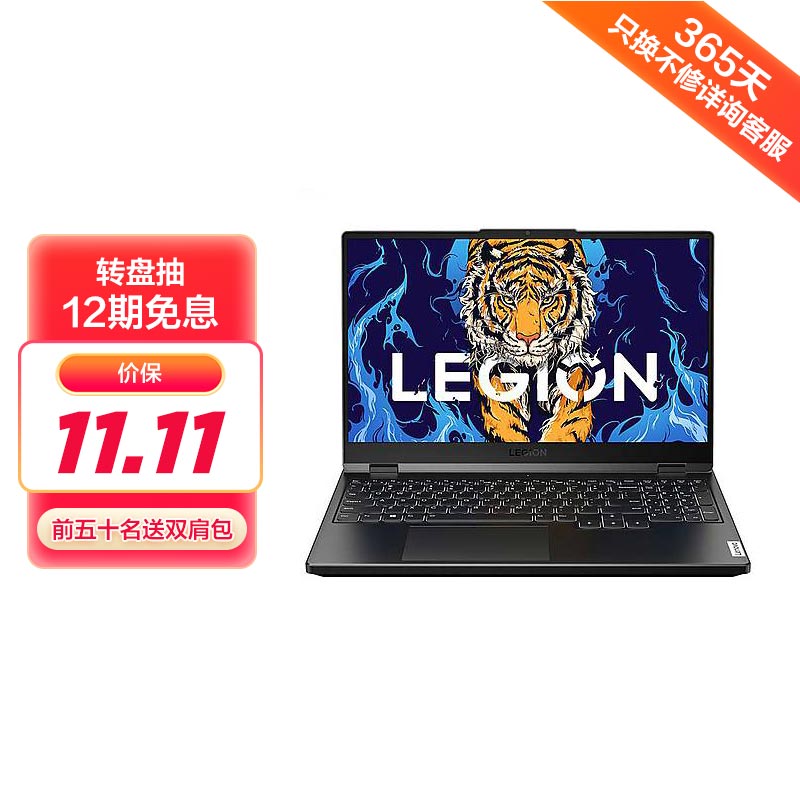 新品 Lenovo 超高速Ryzen5 4GB 256GB WiFi6 指紋-