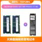 原厂笔记本内存升级16G DDR5 4800Mhz*2条+SSD  1T 2280图片