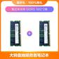 原厂笔记本内存升级16G DDR5 4800Mhz*2条图片