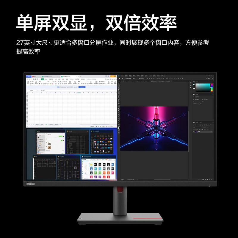 【专业办公】联想/ThinkVision 27英寸广视角2K显示器 T27h-30图片