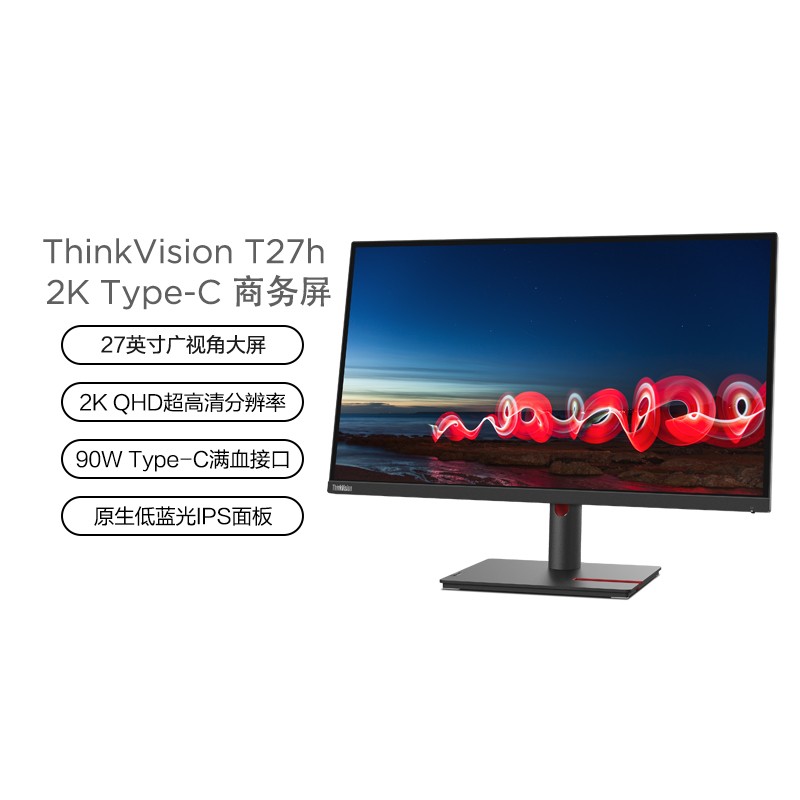 联想/ThinkVision 27英寸广视角 2K原生低蓝光 IPS电脑显示器T27h-30图片