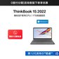 ThinkBook 15 2022图片