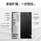 联想(Lenovo) E77S台式机i5-10400F/16G/1T+512G/2G独显/23.8英寸图片