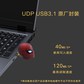钛搏钢铁蜘蛛侠全合金高速闪存盘-64G USB3.0 经典版图片