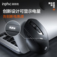 英菲克（INPHIC）DR01蓝牙三模电量显示静音充电无线鼠标黑色图片