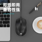 富德 3600N有线鼠标 黑色图片