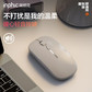 英菲克（INPHIC）M1PRO蓝牙5.0三模轻音无线鼠标带电量显示金属灰图片