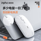 英菲克（INPHIC）M1PRO蓝牙5.0三模轻音无线鼠标带电量显示磨砂黑图片