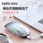 英菲克（INPHIC）M1P无线鼠标带电量显示鼠标商务办公鼠标钢琴白图片