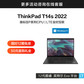 ThinkPad T14s 2022 英特尔酷睿i7 轻薄高能工作本 29CD图片