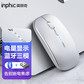 英菲克（INPHIC）M1PRO蓝牙5.0三模带电量显示轻音无线鼠标太空银图片
