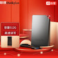 thinkplus移动固态硬盘US100 512G图片