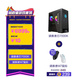 拯救者 刃7000K 2022分体台式机 黑色+拯救者M7鼠标图片