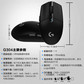 罗技 无线游戏鼠标G304 黑图片