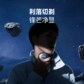 飞科电动剃须刀FS891图片
