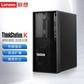 联想(ThinkStation)K工作站i7-10700/32GB/1T SSD/T600图片