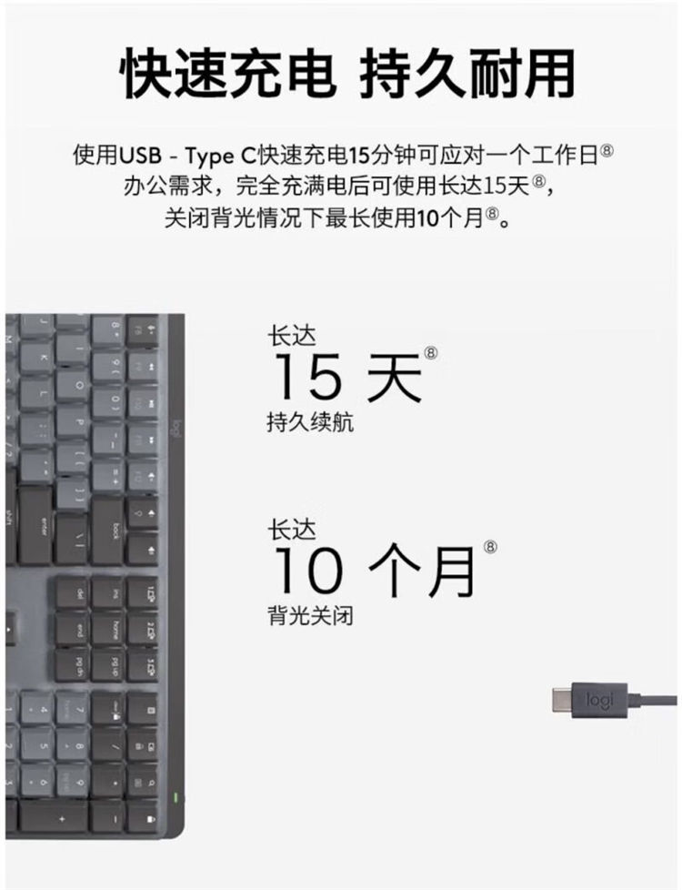 羅針盤　M751 罗技MX紧凑型机械键盘-石墨色(段落青轴)_商务办公_采购_价格