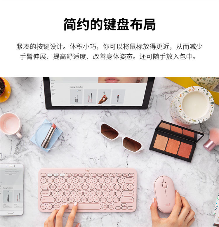 罗技无线蓝牙键盘K380 红_商务办公_采购_价格-联想企业购