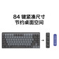 罗技 MX紧凑型机械键盘-石墨色(段落青轴)图片