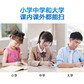 步步高扫描笔图片