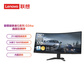 联想/Lenovo 34英寸屏 超频170Hz刷新率显示器 G34w-30图片