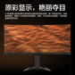 联想/Lenovo 34英寸屏 超频170Hz刷新率显示器G34w-30图片