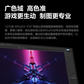 联想/Lenovo拯救者27英寸Type-C 180Hz HDR400 FreeSync 电竞显示器Y27h-30图片