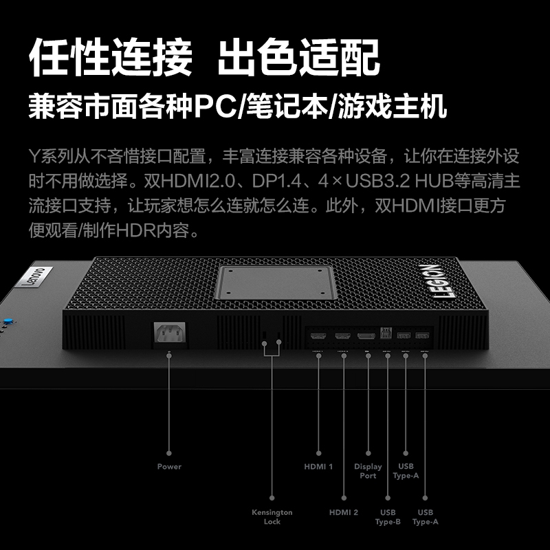 联想/Lenovo拯救者27英寸180Hz IPS 低蓝光 电竞显示器Y27q-30图片