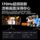 联想/Lenovo 34英寸屏 超频170Hz刷新率显示器 G34w-30图片