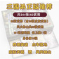 睿高（RAGAU）正版三国杀全套卡牌十周年豪华版图片