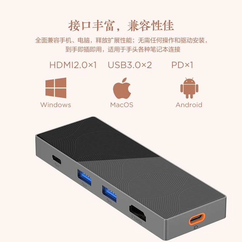 联想USB-C拓展坞 LX0801 龙凤呈祥图片