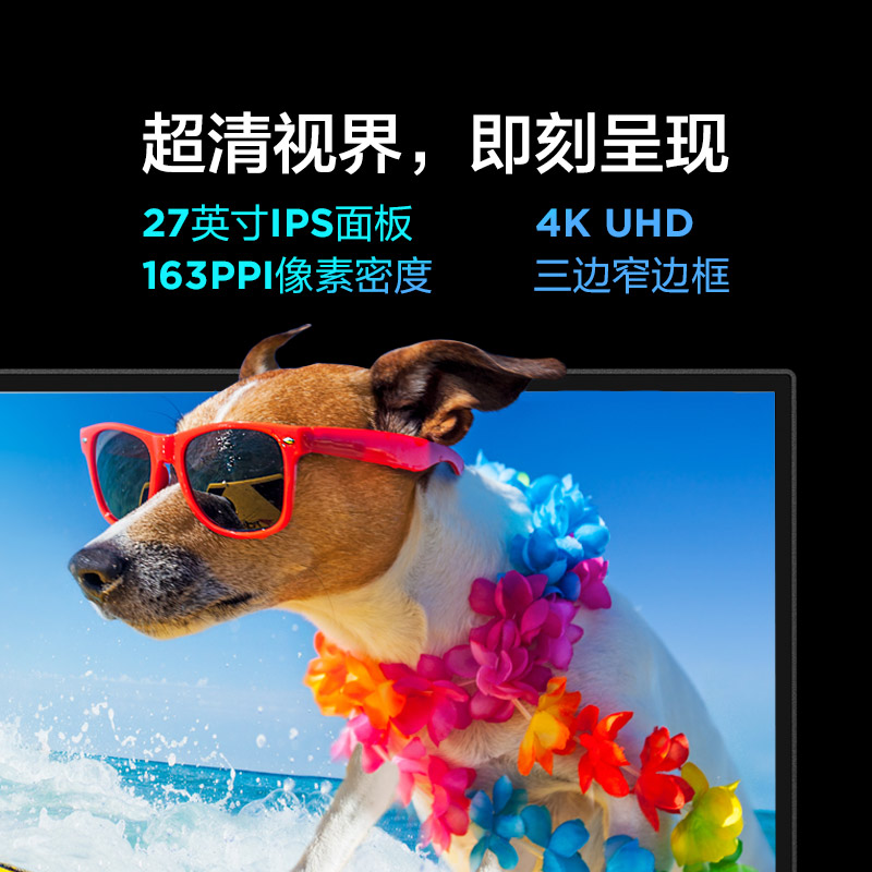 联想/ThinkVision 27英寸 4K高清 原生低蓝光显示器 T27p-30图片
