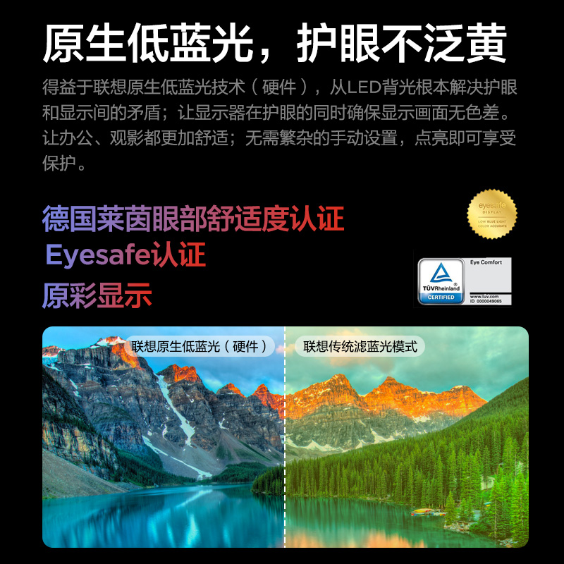 联想/ThinkVision 23.8英寸2K显示器 P24h-30图片