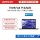 ThinkPad T14 2022 英特尔酷睿i5 硬核专业办公本 15CD图片