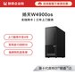 扬天W4900os 英特尔酷睿i3 商用台式机电脑 02CD图片